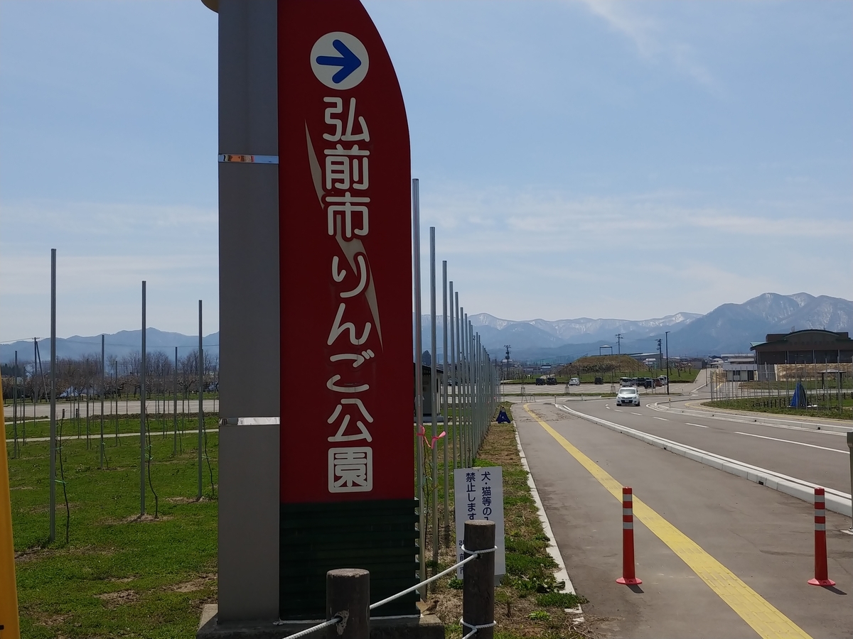 f:id:yuttan2679:20190426212705j:plain