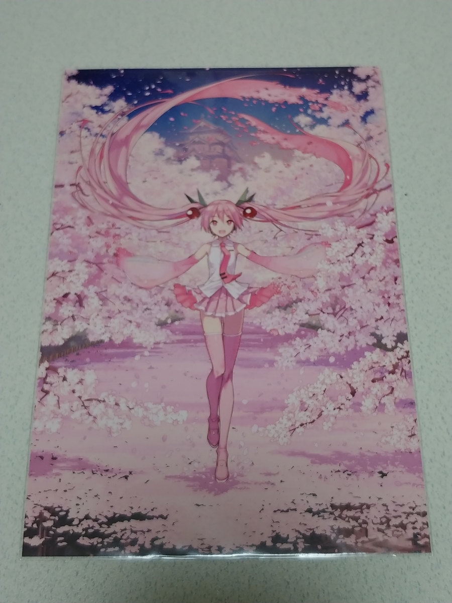f:id:yuttan2679:20190426214232j:plain