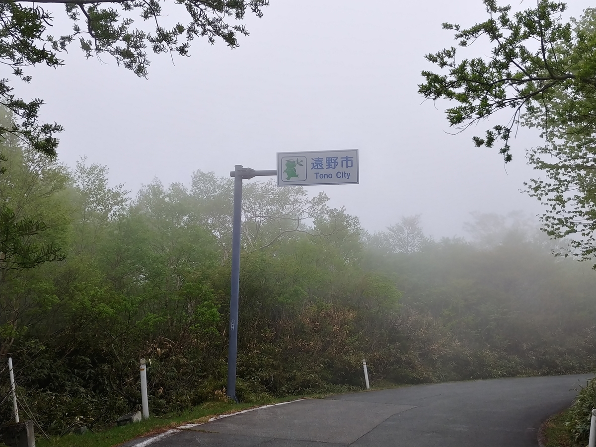 f:id:yuttan2679:20190619230822j:plain