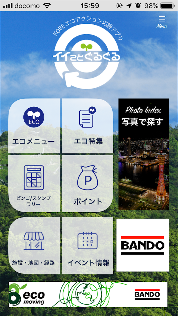 f:id:yuttari-iko:20190615222037p:image f:id:yuttari-iko:20190615222037p:image