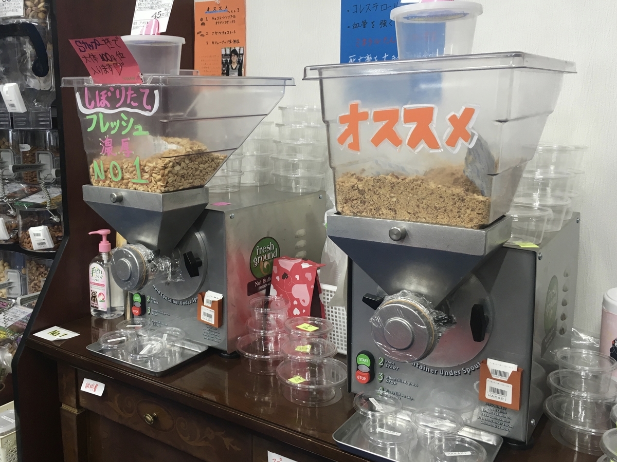 f:id:yuttari-iko:20190705190303j:plain f:id:yuttari-iko:20190705190303j:plain
