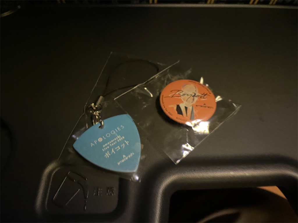 f:id:yuttiigreeeen:20210914232229j:image f:id:yuttiigreeeen:20210914232229j:image