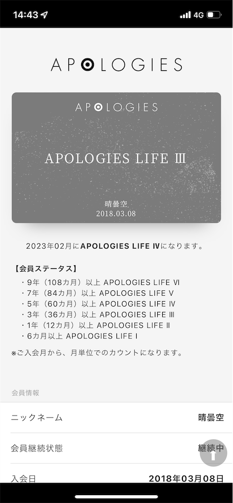 f:id:yuttiigreeeen:20211201012948p:image f:id:yuttiigreeeen:20211201012948p:image