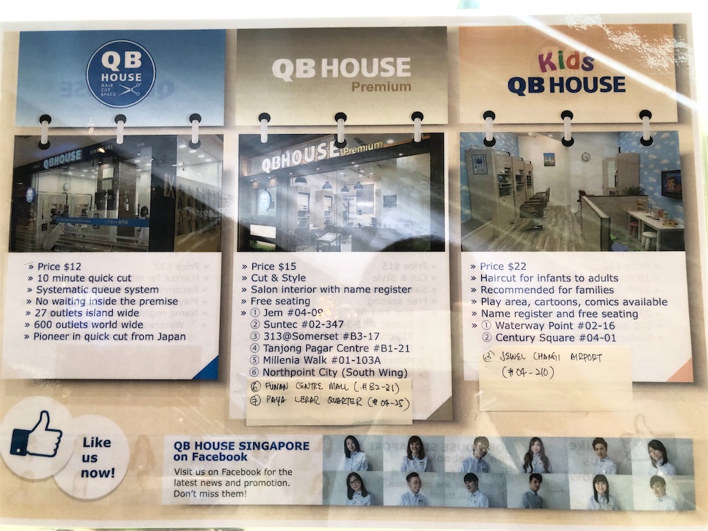 男性必見 散髪なら安くて速いqbハウスがおすすめ 日系床屋 ラバライフ 男性必見 散髪なら安くて速いqbハウスがおすすめ 日系床屋 ラバライフ