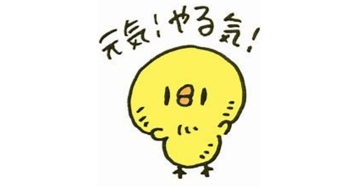 f:id:yutty2886kun:20210228181506p:plain