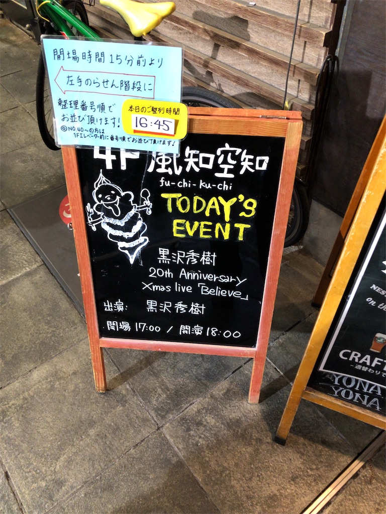 f:id:yutty_y:20191222165225j:image