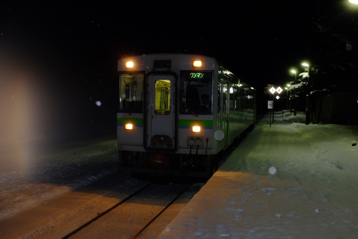 f:id:yutuki1f:20200914220633j:plain