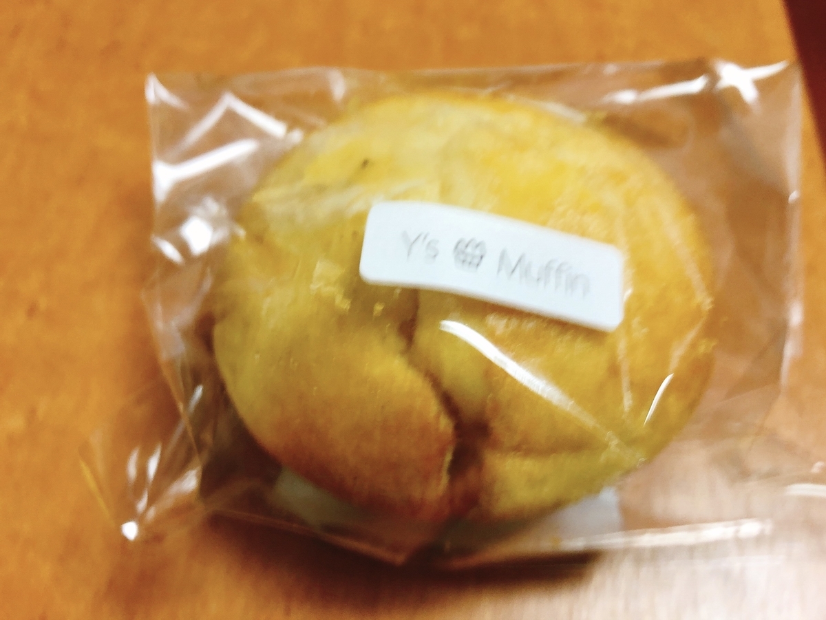 f:id:yutukin:20190922124651j:plain f:id:yutukin:20190922124651j:plain
