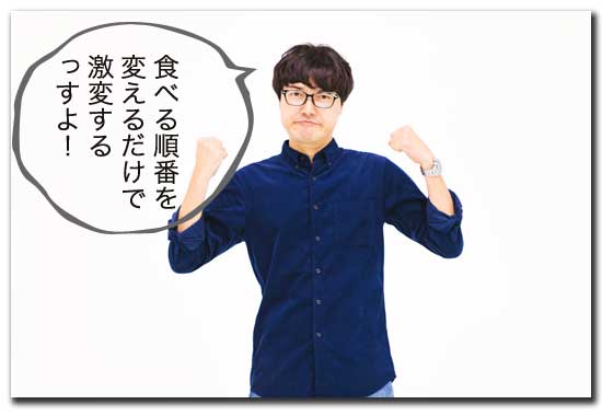 f:id:yutula:20190106145211j:plain