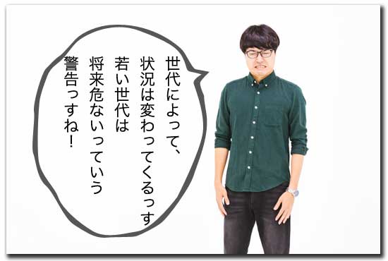 f:id:yutula:20190107195817j:plain