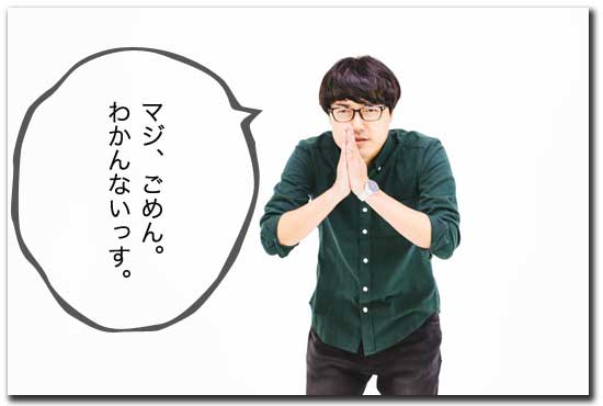 f:id:yutula:20190110174050j:plain