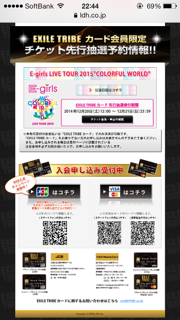 f:id:yutyann1216:20150105224532p:plain f:id:yutyann1216:20150105224532p:plain