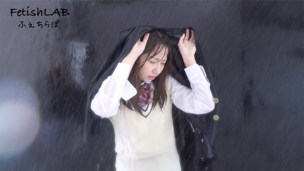 f:id:yuu-fetish:20190617193518j:plain f:id:yuu-fetish:20190617193518j:plain