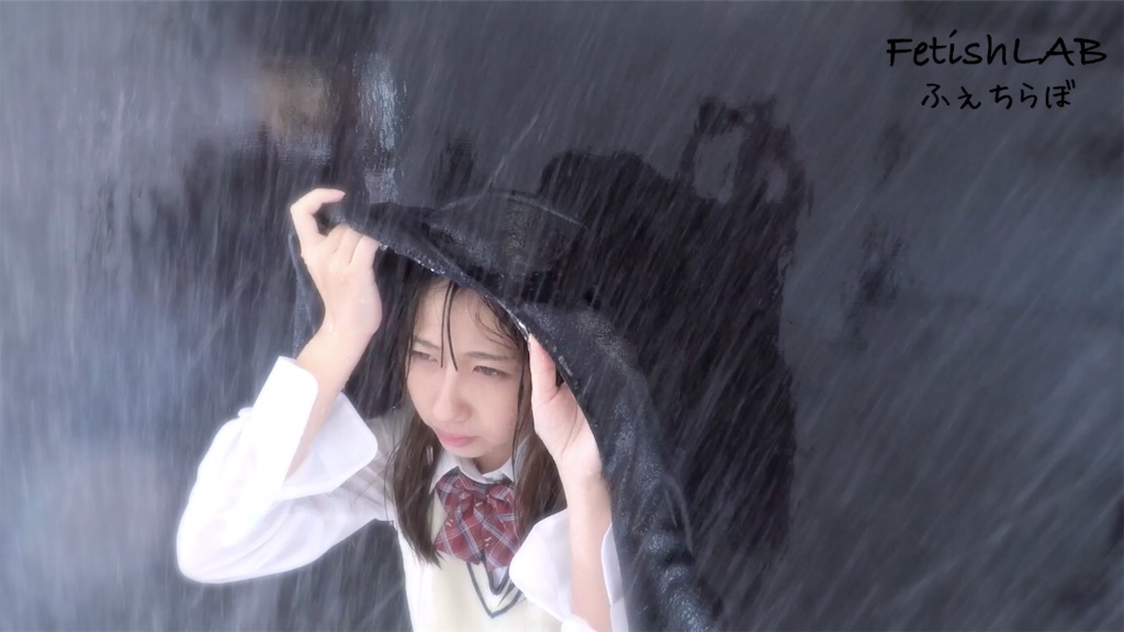 f:id:yuu-fetish:20190617193618j:plain f:id:yuu-fetish:20190617193618j:plain
