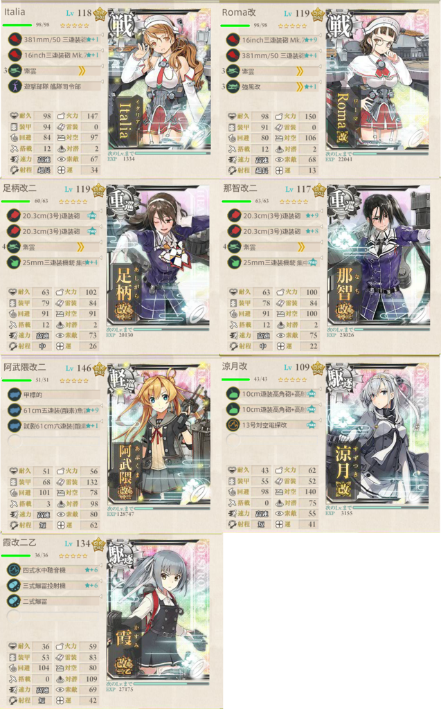 艦これ 捷号決戦 邀撃 レイテ沖海戦 後篇 E 6タシュケント丙堀り 艦これ日記