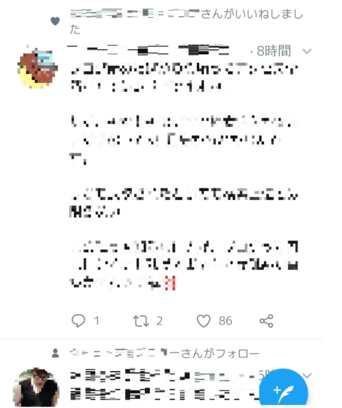 Twitterフォロワーのいいね、フォロー情報