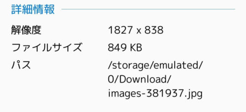 849KB
