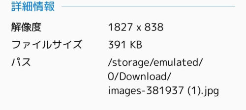 391KB(TinyPNG)