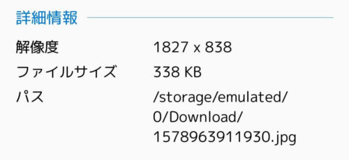 338KB(LINE+TinyPNG)