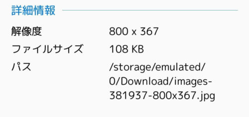 108KB(EWWW)
