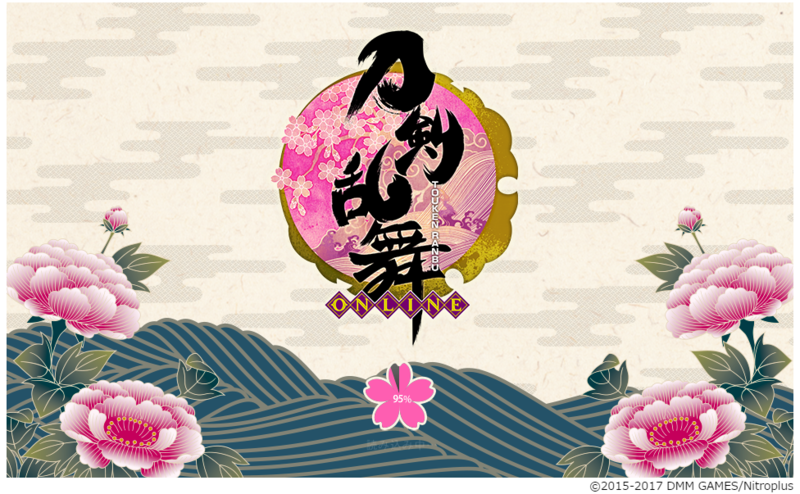 刀剣乱舞2