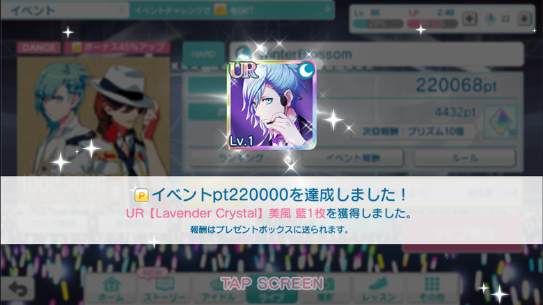 Screenshot_20171225-223443