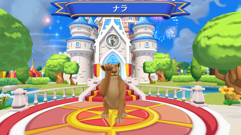ナラ