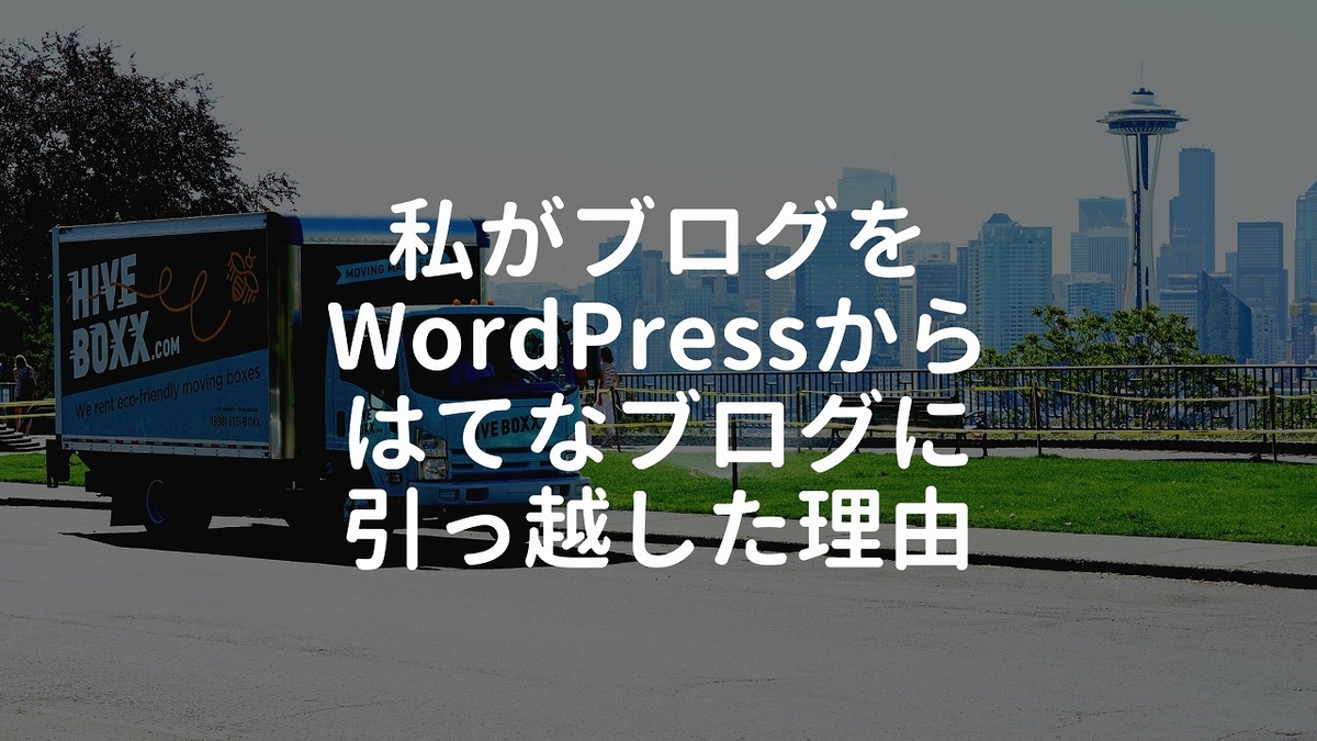 f:id:yuu-midoriiro:20200908155640j:plain f:id:yuu-midoriiro:20200908155640j:plain