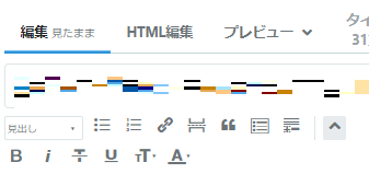 f:id:yuu-midoriiro:20200920150129p:plain はてなブログ・見たまま編集のメニューボタン