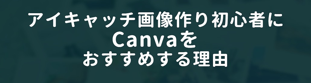 Canva・変更後の文字