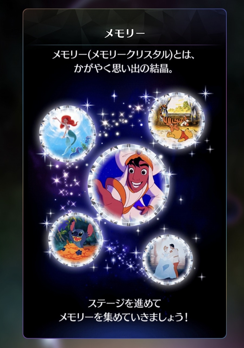 ミューパレ・メモリー