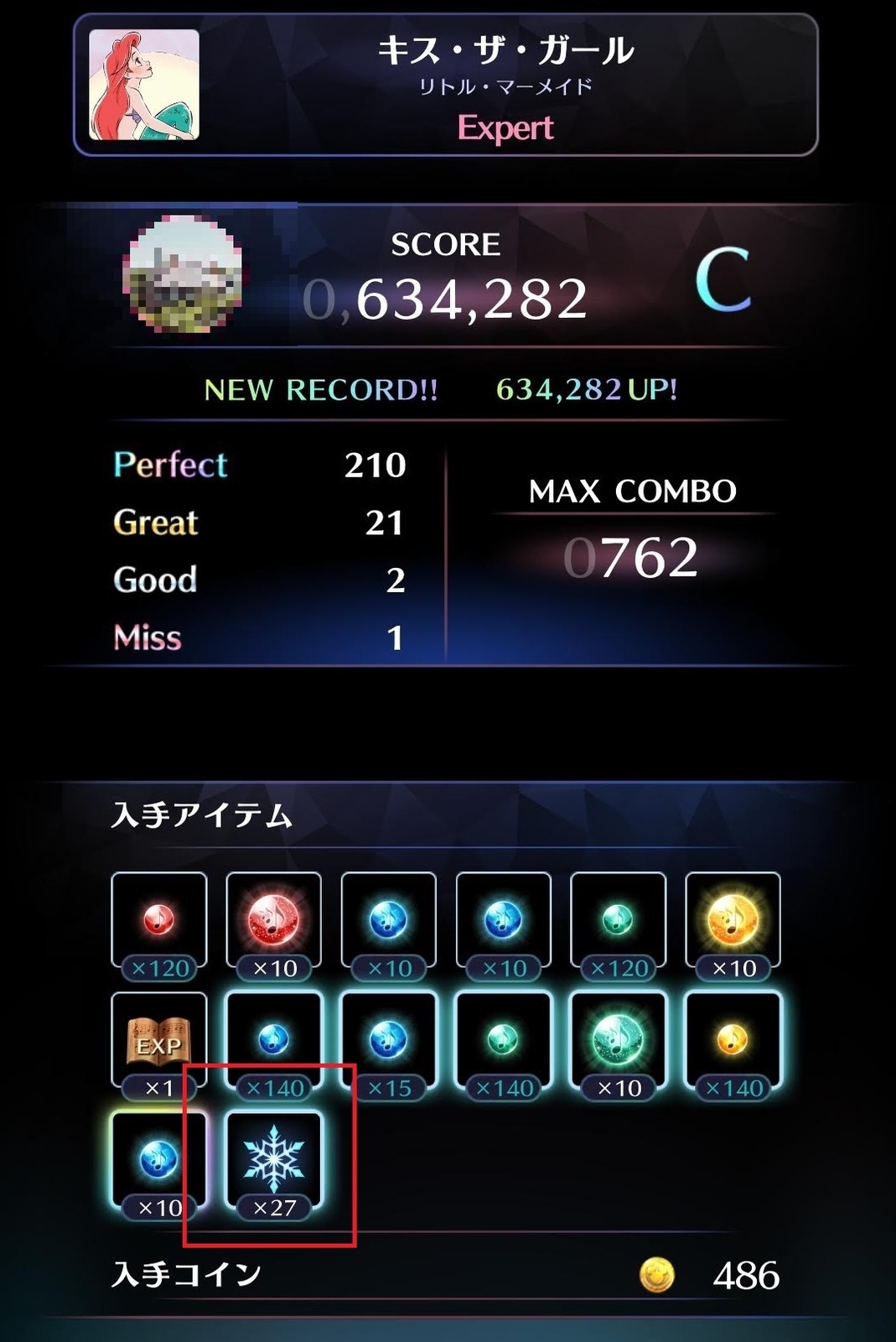 f:id:yuu-midoriiro:20210217203414j:plain:w300