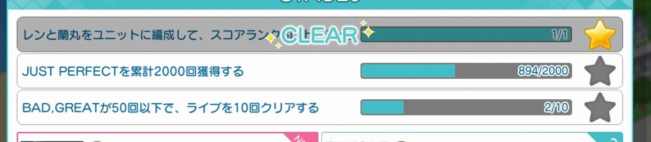 タウンイベント・ミッション