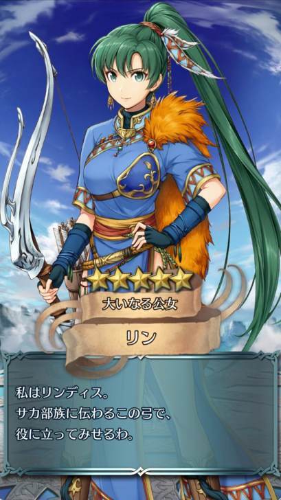 Feヒーローズ Feh 英雄総選挙ガチャを終了直前に引いたら報われた Yuuu Brog