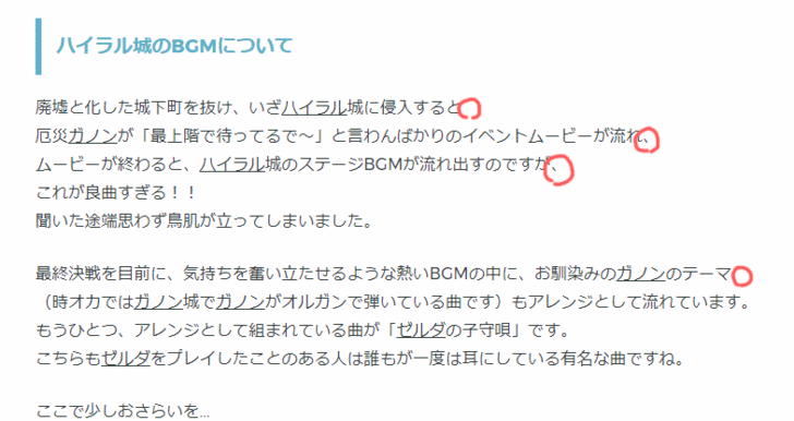 f:id:yuu-tunamayo:20171003153545g:plain