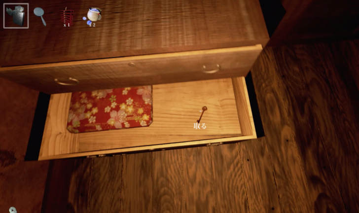 引き出しの中から鍵を発見「取る」