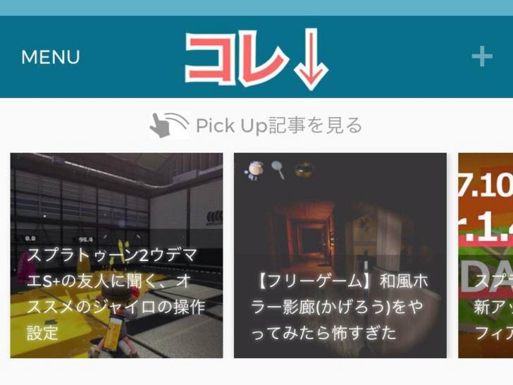 f:id:yuu-tunamayo:20171026161806j:plain f:id:yuu-tunamayo:20171026161806j:plain
