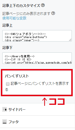 f:id:yuu-tunamayo:20171030174544g:plain f:id:yuu-tunamayo:20171030174544g:plain