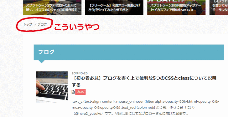 f:id:yuu-tunamayo:20171030174958g:plain f:id:yuu-tunamayo:20171030174958g:plain