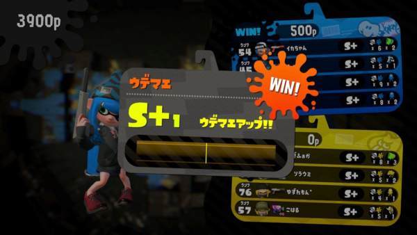 スプラトゥーン2 ウデマエs になるには Zap使いが意識した3つのコツ Yuuu Brog