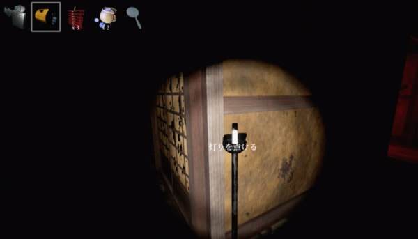 ライターによるコマンド「灯りを点ける」