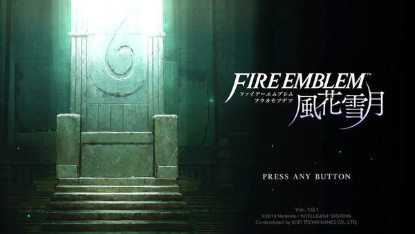 『ファイアーエムブレム風花雪月』