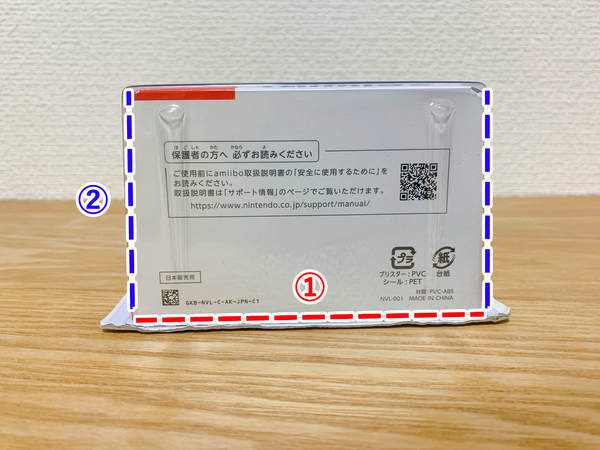 amiibo】箱から出さずにスイッチに読み込ませる方法！綺麗に開封