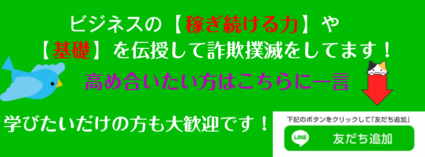 f:id:yuu04022:20190808051449p:plain f:id:yuu04022:20190808051449p:plain