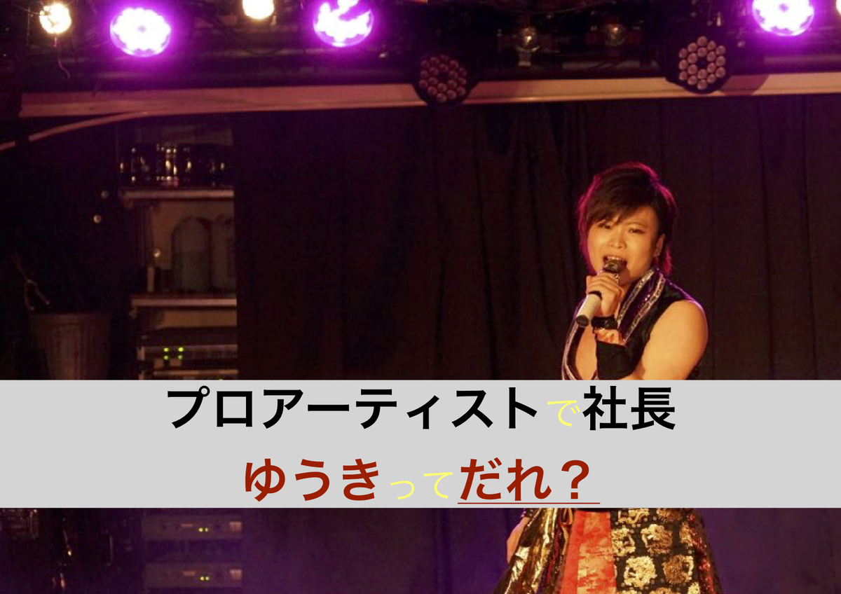 f:id:yuu04022:20190811100257j:plain f:id:yuu04022:20190811100257j:plain