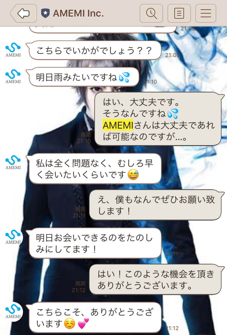 f:id:yuu04022:20200307095136j:plain f:id:yuu04022:20200307095136j:plain
