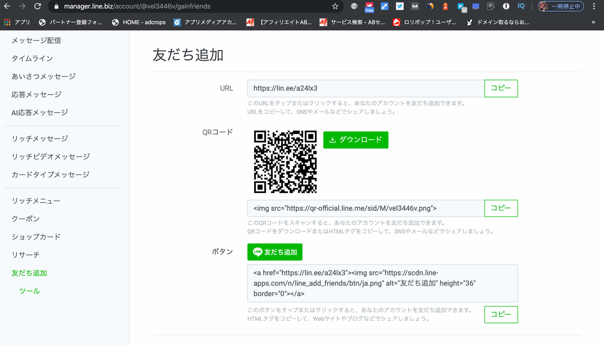 f:id:yuu04022:20200310144754j:plain f:id:yuu04022:20200310144754j:plain