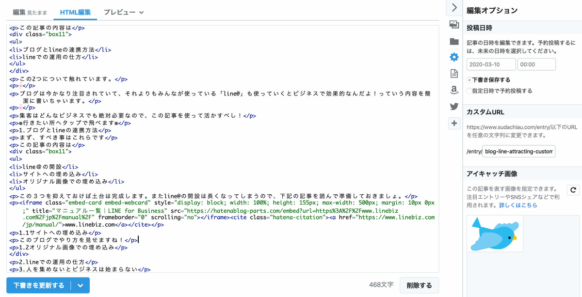 f:id:yuu04022:20200310144811j:plain f:id:yuu04022:20200310144811j:plain