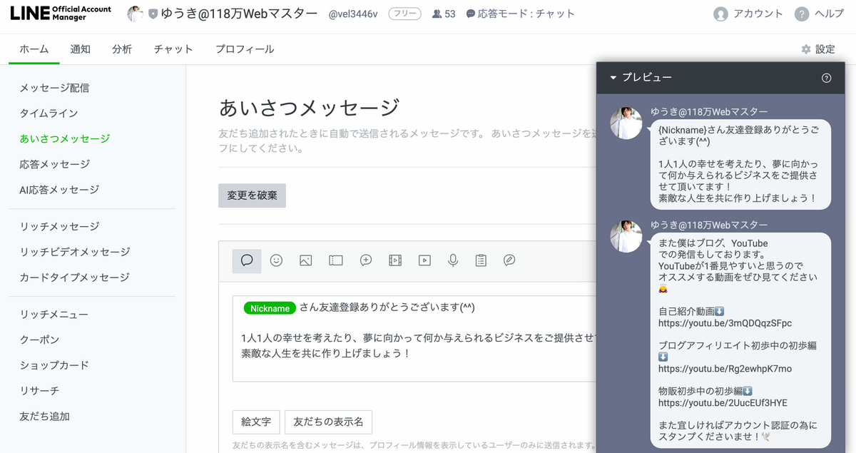 f:id:yuu04022:20200310153045j:plain f:id:yuu04022:20200310153045j:plain