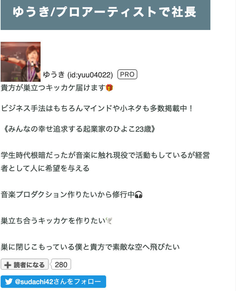 f:id:yuu04022:20200310153806j:plain f:id:yuu04022:20200310153806j:plain